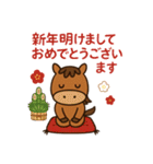2026年ウマボンのゆるっと正月（個別スタンプ：19）