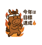 2026年ウマボンのゆるっと正月（個別スタンプ：22）