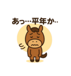2026年ウマボンのゆるっと正月（個別スタンプ：24）