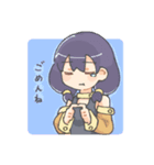 長ネギうどん（個別スタンプ：2）