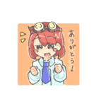 長ネギうどん（個別スタンプ：21）
