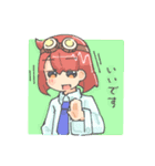 長ネギうどん（個別スタンプ：23）