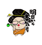 肩！なんかツイテル！（個別スタンプ：7）