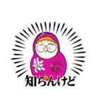 肩！なんかツイテル！（個別スタンプ：11）