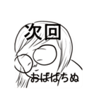 肩！なんかツイテル！（個別スタンプ：14）