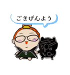 肩！なんかツイテル！（個別スタンプ：24）