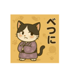 癒友童子 猫のつんでれ帖（個別スタンプ：2）