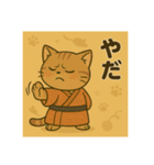 癒友童子 猫のつんでれ帖（個別スタンプ：3）