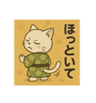 癒友童子 猫のつんでれ帖（個別スタンプ：4）