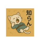 癒友童子 猫のつんでれ帖（個別スタンプ：5）
