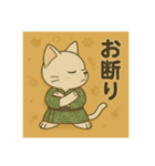 癒友童子 猫のつんでれ帖（個別スタンプ：6）