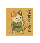 癒友童子 猫のつんでれ帖（個別スタンプ：7）