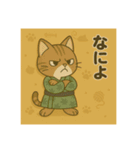 癒友童子 猫のつんでれ帖（個別スタンプ：8）