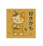 癒友童子 猫のつんでれ帖（個別スタンプ：10）