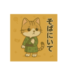 癒友童子 猫のつんでれ帖（個別スタンプ：11）