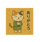 癒友童子 猫のつんでれ帖（個別スタンプ：12）