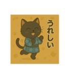 癒友童子 猫のつんでれ帖（個別スタンプ：13）