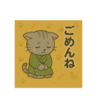 癒友童子 猫のつんでれ帖（個別スタンプ：16）