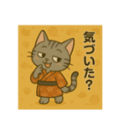 癒友童子 猫のつんでれ帖（個別スタンプ：18）