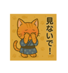 癒友童子 猫のつんでれ帖（個別スタンプ：19）
