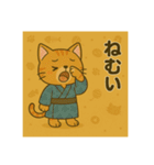 癒友童子 猫のつんでれ帖（個別スタンプ：20）