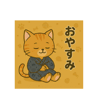 癒友童子 猫のつんでれ帖（個別スタンプ：21）