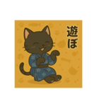 癒友童子 猫のつんでれ帖（個別スタンプ：22）