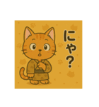 癒友童子 猫のつんでれ帖（個別スタンプ：23）