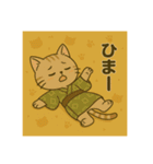 癒友童子 猫のつんでれ帖（個別スタンプ：24）