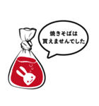 CUNE 202508（個別スタンプ：3）