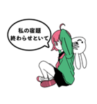 CUNE 202508（個別スタンプ：8）