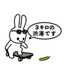 CUNE 202508（個別スタンプ：9）