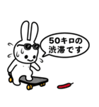 CUNE 202508（個別スタンプ：11）