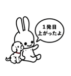 CUNE 202508（個別スタンプ：13）