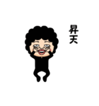 熟女スパイ（個別スタンプ：4）