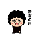 熟女スパイ（個別スタンプ：11）