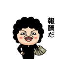熟女スパイ（個別スタンプ：12）