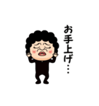 熟女スパイ（個別スタンプ：15）