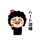 熟女スパイ（個別スタンプ：16）