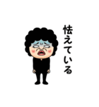 熟女スパイ（個別スタンプ：17）