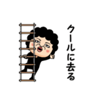 熟女スパイ（個別スタンプ：24）