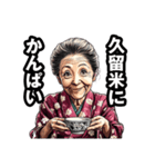 久留米市のおばあちゃん（個別スタンプ：33）