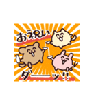 ぴーちゃつ仲良く（個別スタンプ：1）