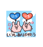 ぴーちゃつ仲良く（個別スタンプ：2）