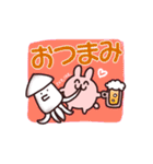 ぴーちゃつ仲良く（個別スタンプ：11）