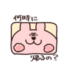 ぴーちゃつ仲良く（個別スタンプ：13）