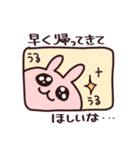 ぴーちゃつ仲良く（個別スタンプ：14）