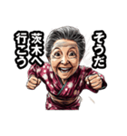 茨木市のおばあちゃん（個別スタンプ：9）