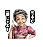茨木市のおばあちゃん（個別スタンプ：13）
