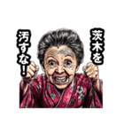 茨木市のおばあちゃん（個別スタンプ：19）